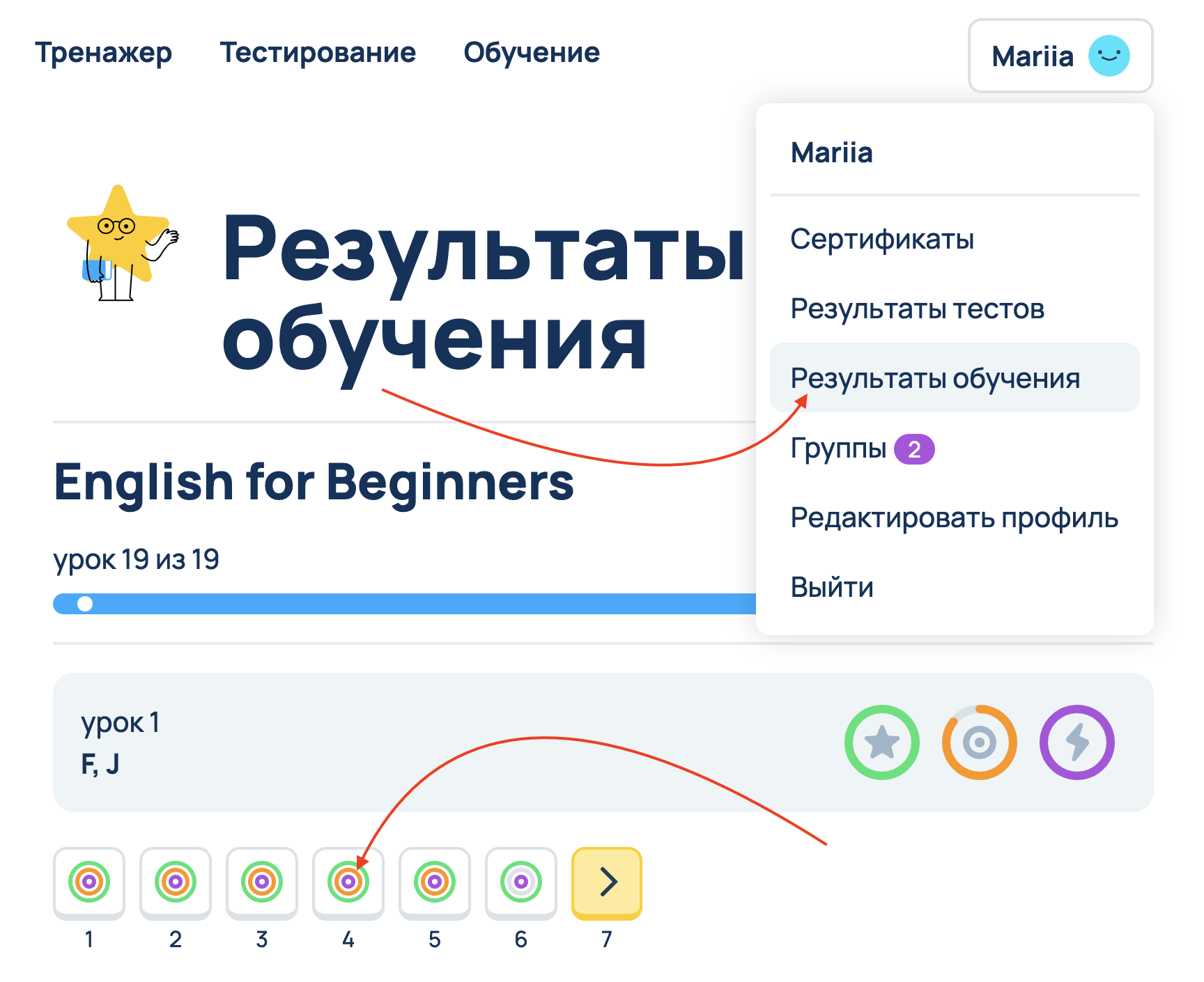 Инструкция